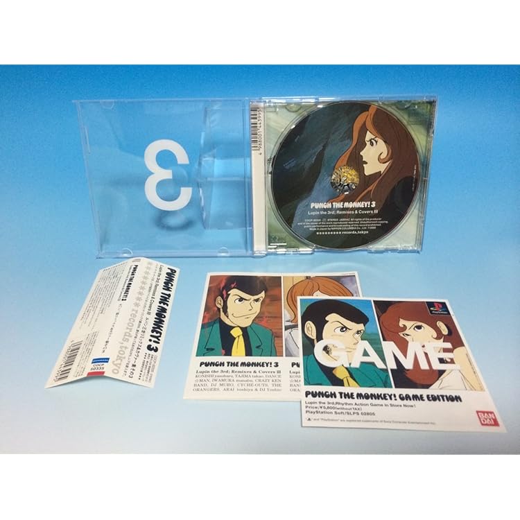 Amazon.co.jp: Punch The Monkey! 2 Lupin The 3rd; Remixes & Covers